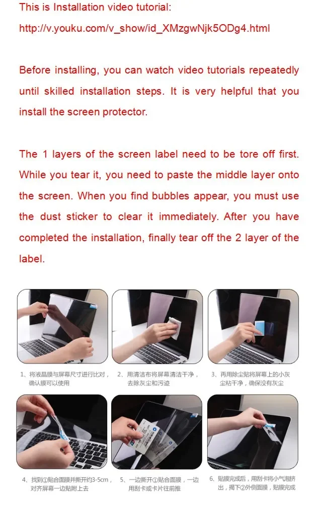 1PCS Anti-scratch Anti-Glare M - Matte Anti Glare Screen review and price
