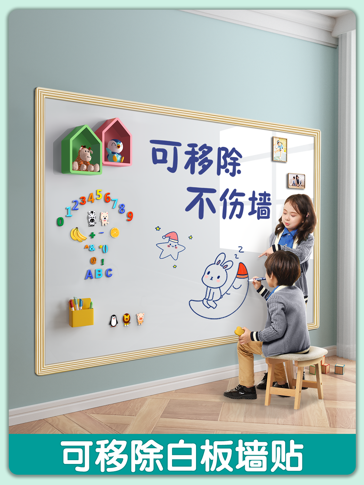 Dust-free Wall Stickers Whiteb - Dust Removal Sticker review and price