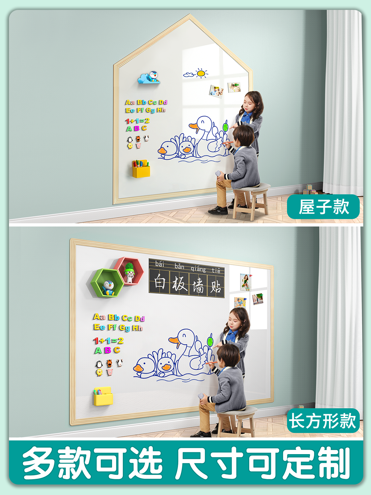 Dust-free Wall Stickers Whiteb - Dust Removal Sticker review and price